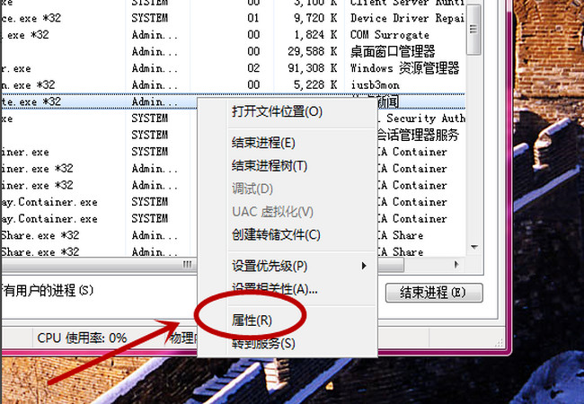 电脑开机老是弹出热点新闻怎么办?电脑总是弹出热点新闻处理办法