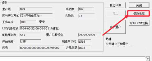 U盘缩水盘是什么意思？U盘缩水了怎么复原？