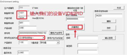 U盘缩水盘是什么意思？U盘缩水了怎么复原？
