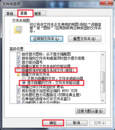 U盘中毒怎么解决？U盘中毒解决方法分享