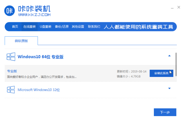 重装电脑系统下载的东西会丢失吗?重新安装电脑系统会丢东西吗?