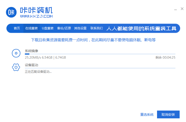 重装电脑系统下载的东西会丢失吗?重新安装电脑系统会丢东西吗?