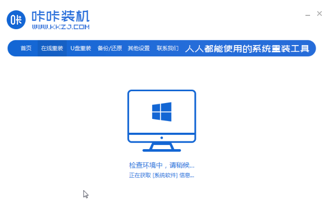 重装电脑系统下载的东西会丢失吗?重新安装电脑系统会丢东西吗?