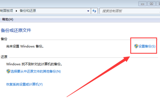 电脑重装如何备份？重装系统备份文件具体方法