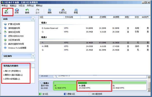 电脑换硬盘是不是要重装系统？