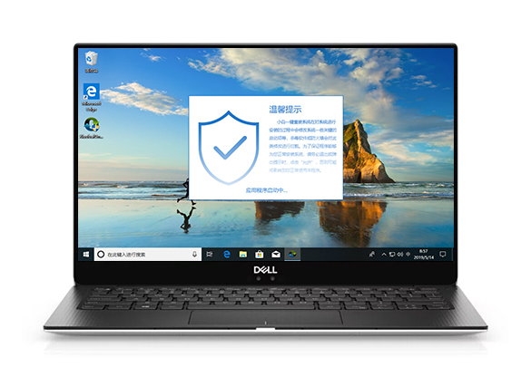 Dell笔记本电脑怎么重装系统？戴尔笔记本电脑重装系统教程