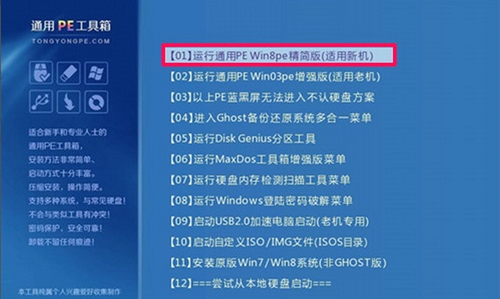 重装系统后无法进入系统怎么办?重装系统后无法进入系统的解决方法