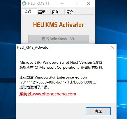 重装系统之后如何激活?重装系统之后激活的方法