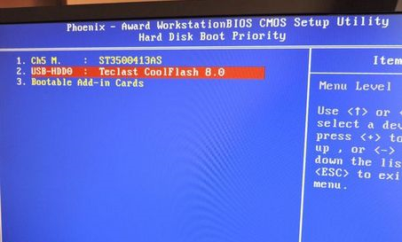 U盘重装开机需要按什么键?U盘重装开机按什么键的教程