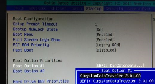 U盘重装开机需要按什么键?U盘重装开机按什么键的教程