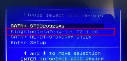 U盘重装开机需要按什么键?U盘重装开机按什么键的教程