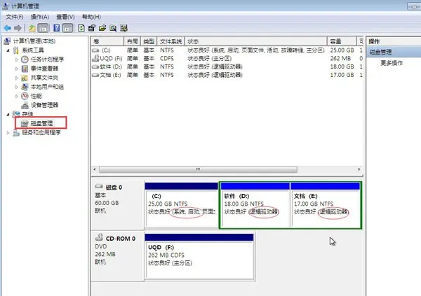 怎么不重装系统给C盘扩容？如何扩大C盘分区容量又不用重装系统？