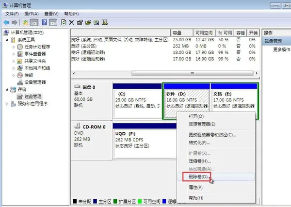 怎么不重装系统给C盘扩容？如何扩大C盘分区容量又不用重装系统？