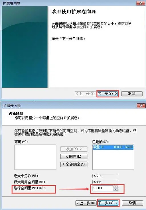 怎么不重装系统给C盘扩容？如何扩大C盘分区容量又不用重装系统？