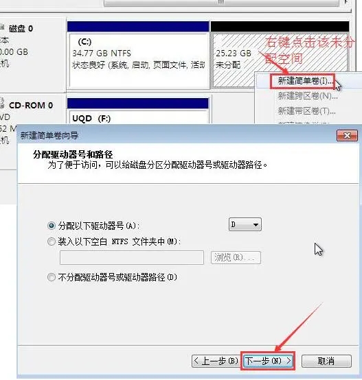 怎么不重装系统给C盘扩容？如何扩大C盘分区容量又不用重装系统？