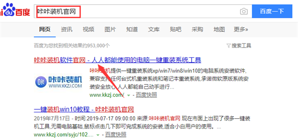 笔记本电脑可以远程重装系统吗？远程重装电脑系统方法