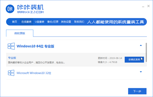笔记本电脑可以远程重装系统吗？远程重装电脑系统方法