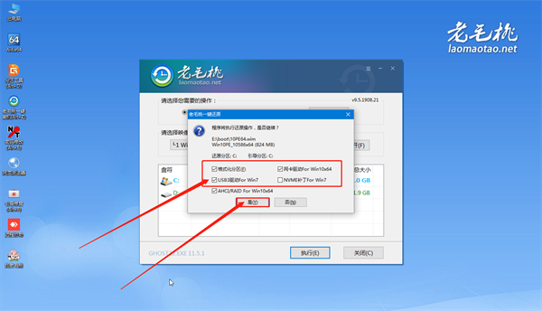 如何用U盘里的镜像文件重装系统？U盘里的镜像文件怎么装系统？