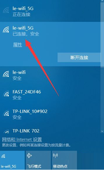 台式电脑怎么连wifi无线网络？小编教你台式电脑快速连接wifi无线网络