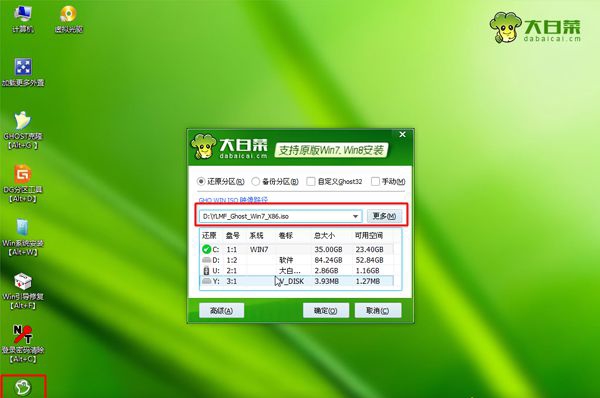把镜像文件拷贝进U盘就能重装系统吗？
