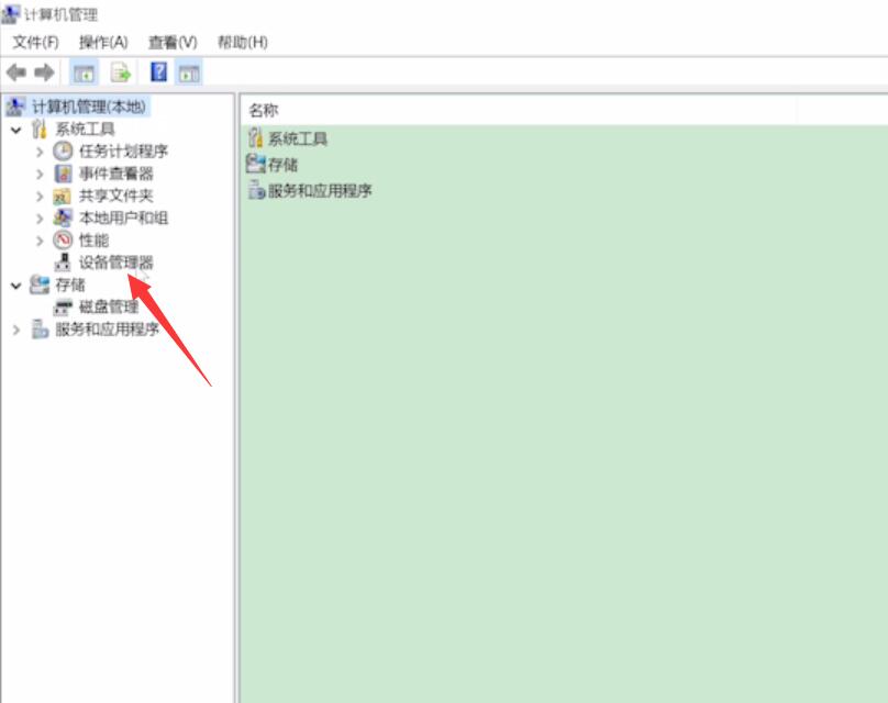 U盘第一次使用怎么启动?U盘第一次使用怎么处理?