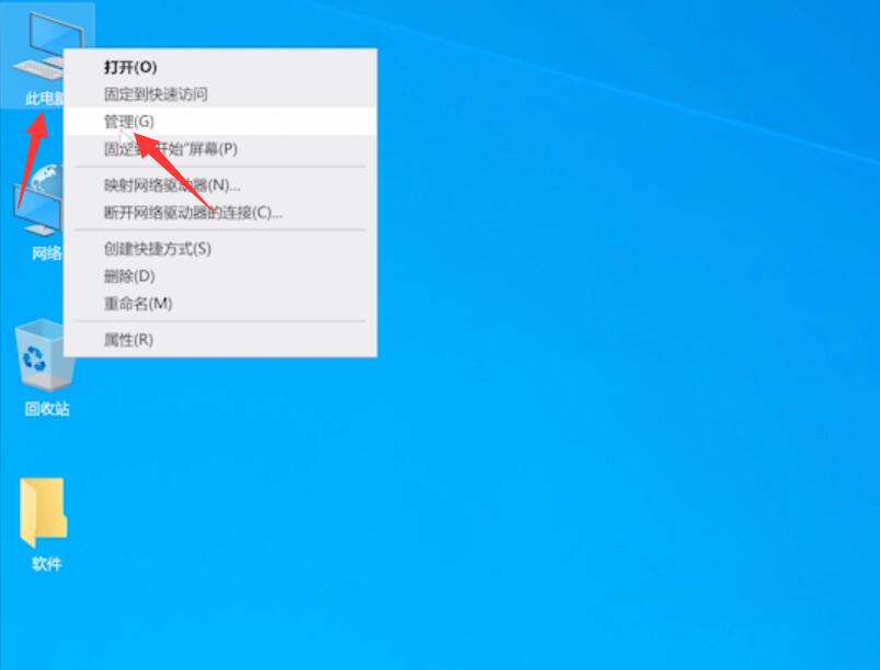 U盘第一次使用怎么启动?U盘第一次使用怎么处理?