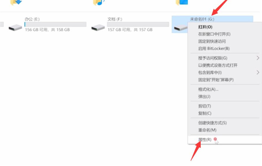 U盘第一次使用怎么启动?U盘第一次使用怎么处理?
