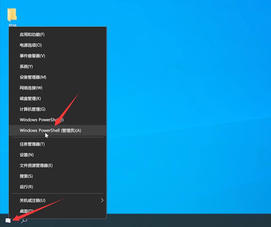 U盘第一次使用怎么启动?U盘第一次使用怎么处理?