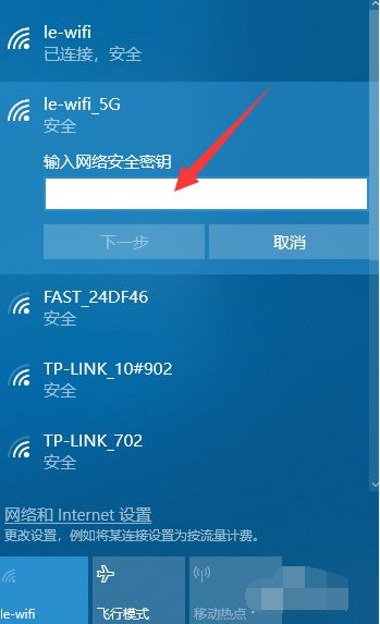 台式电脑要怎么连接无线网络?台式电脑连接WiFi方法