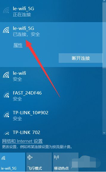 台式电脑要怎么连接无线网络?台式电脑连接WiFi方法