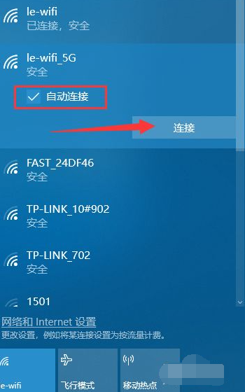 台式电脑要怎么连接无线网络?台式电脑连接WiFi方法