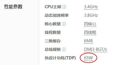 怎么计算电脑电源的功率？电源功率计算教程