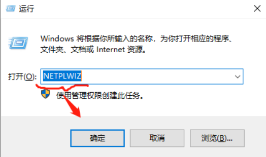 netplwiz里的开机密码选项没有了怎么办?