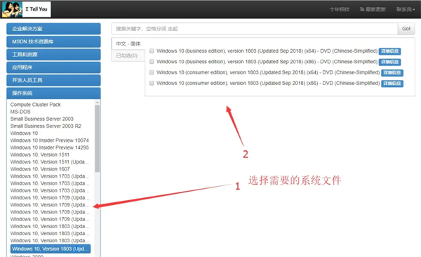 Thinkpad E480怎么重装系统?Thinkpad E480重装系统方法
