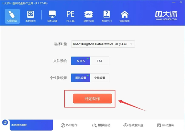 Thinkpad E480怎么重装系统?Thinkpad E480重装系统方法