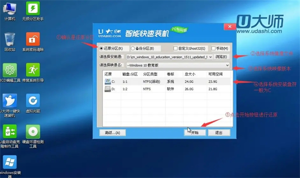 Thinkpad E480怎么重装系统?Thinkpad E480重装系统方法