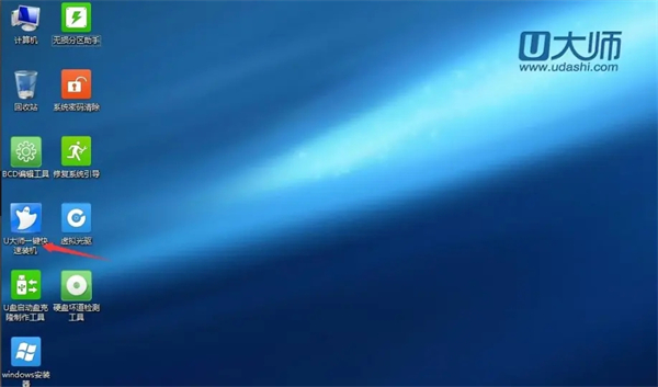 Thinkpad E480怎么重装系统?Thinkpad E480重装系统方法