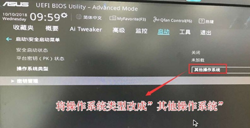 华硕主板怎么设置U盘启动？华硕主板设置U盘启动的方法