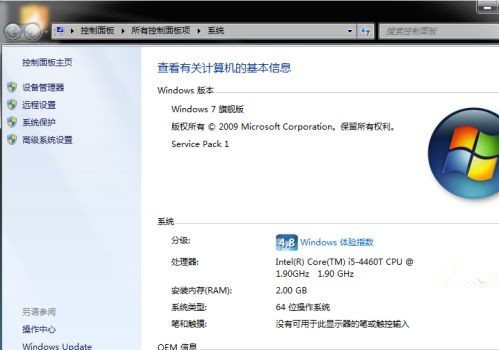 如何禁用NetBIOS和关闭远程桌面提高系统安全性?
