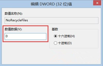 怎么让电脑删除文件时可以直接彻底进行删除?