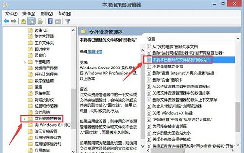 怎么让电脑删除文件时可以直接彻底进行删除?