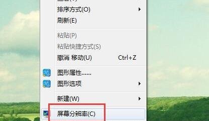 怎么设置/修改电脑屏幕刷新频率?