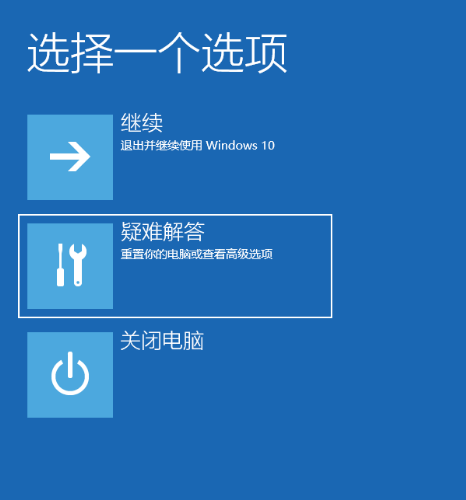 笔记本电脑一直卡在重新启动界面怎么解决?