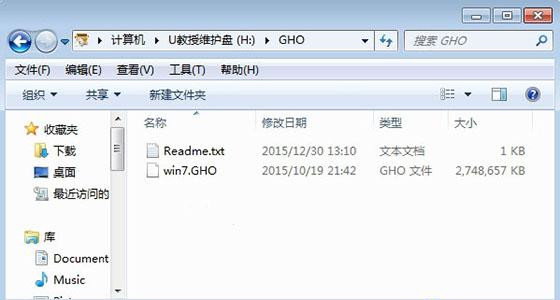 神舟笔记本怎么重装系统?神舟笔记本重装系统详细教程