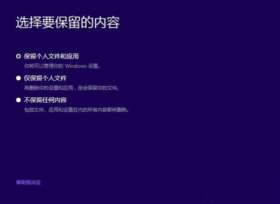 重装系统会把C盘的文件清空吗?