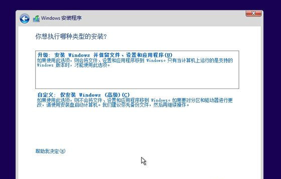 重装系统会把C盘的文件清空吗?