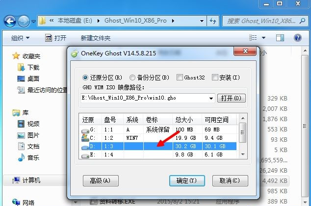 重装系统会把C盘的文件清空吗?
