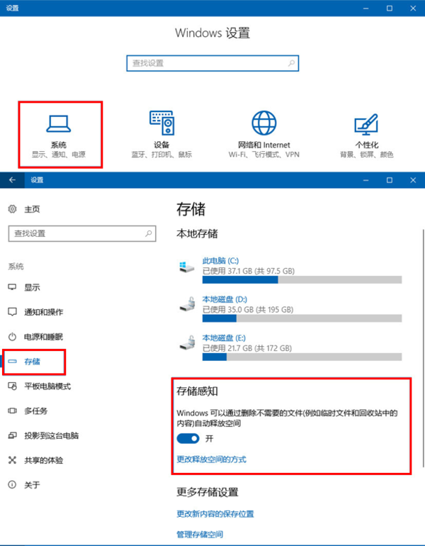 新买的电脑很卡怎么进行优化?新电脑必做的几款功能优化