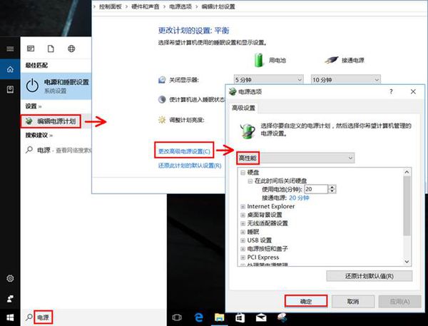 新买的电脑很卡怎么进行优化?新电脑必做的几款功能优化