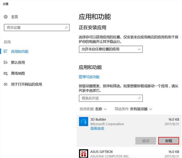 新买的电脑很卡怎么进行优化?新电脑必做的几款功能优化